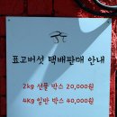 부부농장 이미지