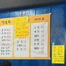 신기촌활어회 네이버블로그
