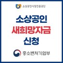 새희망 이미지