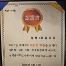 까칠마녀 | 광주광역시 유명한 점집 연화당 신점 직접 보고 온 리얼 후기