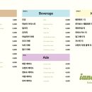 이안코