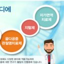 주식회사하임약품 이미지