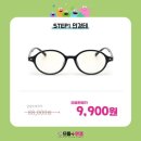 트렌디스텝 이미지