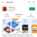배스킨라빈스울산태화점