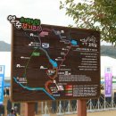 이엠산업