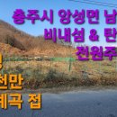 동서장 이미지