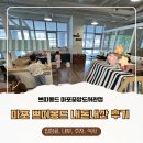 쁘띠몽드 | 쁘띠몽드 마포 중앙도서관점 내돈내산 후기