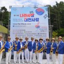 (2026년5월23일) 제11회 나라사랑 태극기 사랑 (613회) 이미지