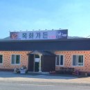 목화가든 티스토리