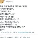 퇴근5분전 이미지