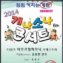 사단법인 청도코미디시장 네이버블로그