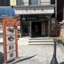 더인(The In) 이미지