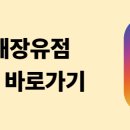 허그짐 김해장유점 헬스&PT 이미지