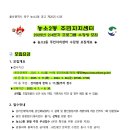 양정동 행정복지센터 이미지