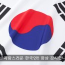 한국부동산중개 이미지
