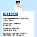 상현약국 이미지