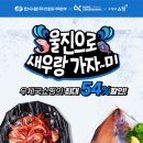 울진우체국 이미지