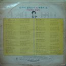 정무영 백야성 [친구야 잘 있느냐／마도로스 도돔바] (1970) 이미지