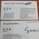 신우중고에어컨 이미지