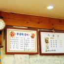 무공해 숯불갈비 이미지