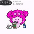 10월 ep.1 블로그의 순기능