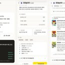 상동역칙칙폭폭작은도서관 네이버블로그