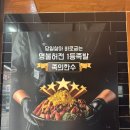 족의한수(제기점) | 종로3가 족발 '족의한수' 내돈내산 솔직후기