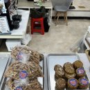 [성남/김첨지과자방] 성남중앙시장 오란다과자 포장 후기