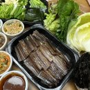 점촌포항구룡포과메기