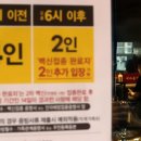 두리음식점 이미지