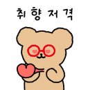 멍캐슬 이미지