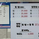 윤가네족발 이미지