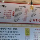 마라코코