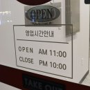 김영희강남아구찜명지점 이미지