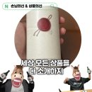 지에스이엘