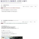 금도끼은도끼 Daum카페
