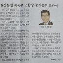현산농업협동조합 이미지