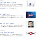 (주)에스에너지