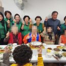 두산동아아파트경로당 이미지