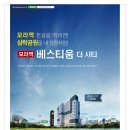 디에스이앤씨 이미지