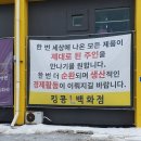 킹콩백화점충주점