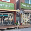 심곡동324 이미지