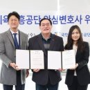 법무법인선인 이미지
