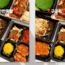 구구족 연신내점