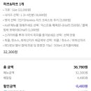 호미스피자부천점 이미지
