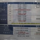 함송생활체육관 이미지