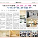 목포미즈아이병원 이미지
