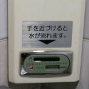 신주꾸