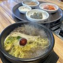 스카이프라자 | 이지스카이 군위축협 축산물프라자, 한우영양탕 점심으로 제대로 보양했어요
