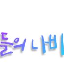 (신)바다이야기 이미지